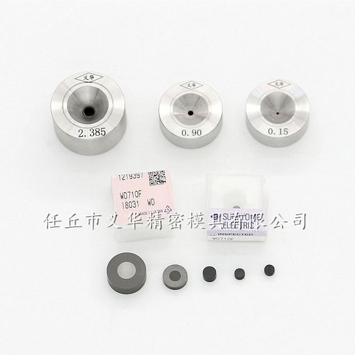 進(jìn)口聚晶模具